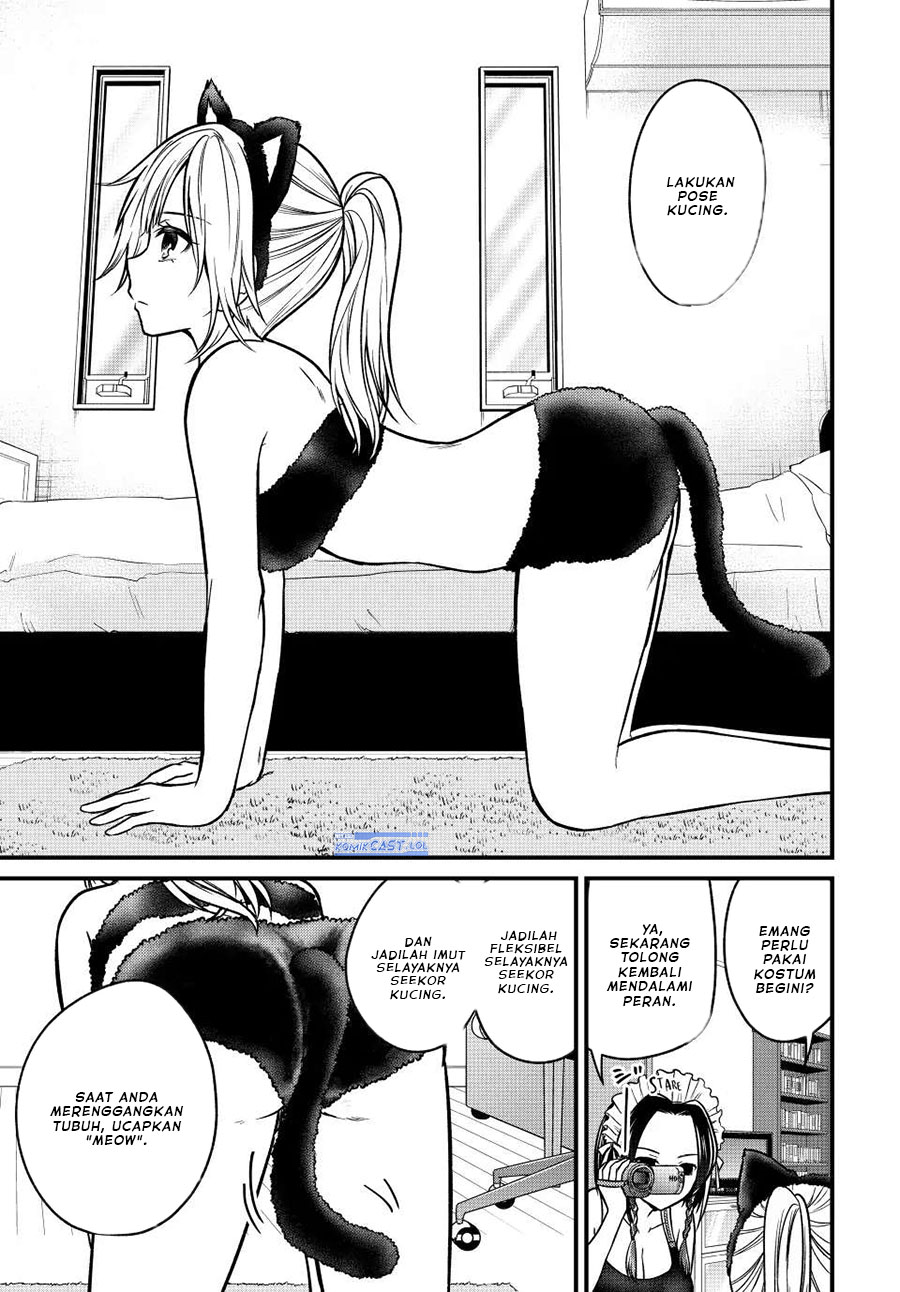 Ojou-sama no Shimobe